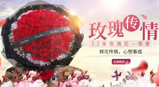 山西长治屯留县上莲开发区神渠村鲜花速递